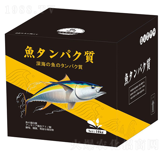 小分子魚(yú)蛋白（黑）-艾麗果