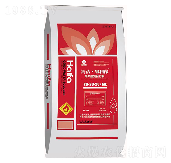 海法-果利葆-艾麗果