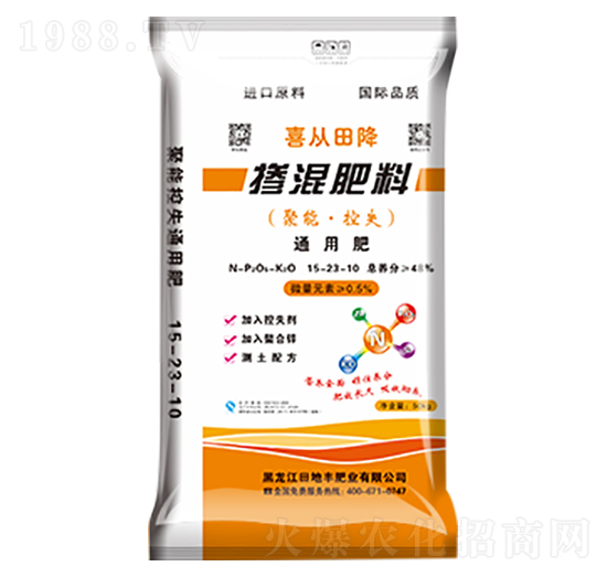 通用型摻混肥料15-23-10-喜從田降-田地豐肥業(yè)