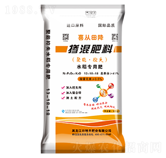 水稻專用摻混肥料13-18-18-喜從田降-田地豐肥業(yè)