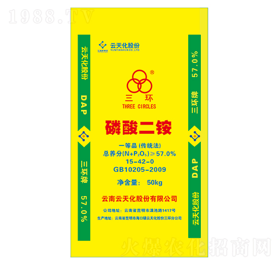 60%磷酸二銨15-45-0-三環(huán)-云天化