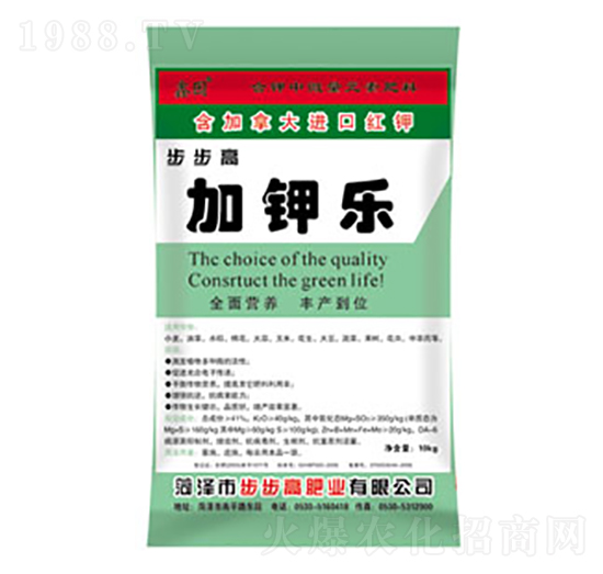 步步高加鉀樂-鑫園-步步高肥業(yè)