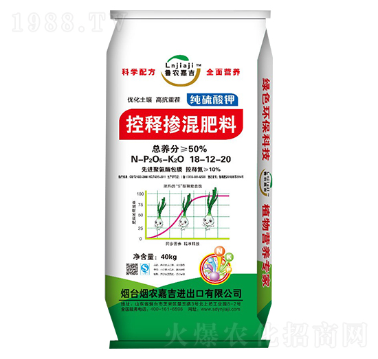 控釋摻混肥料18-12-20-煙農(nóng)嘉吉