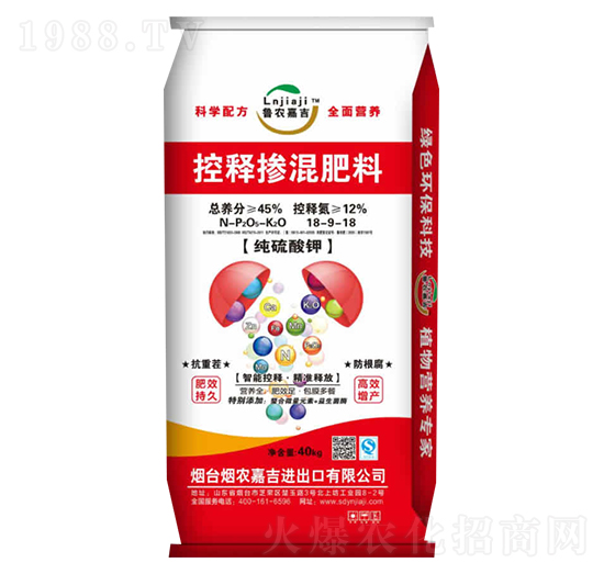 控釋摻混肥料18-9-18-煙農(nóng)嘉吉