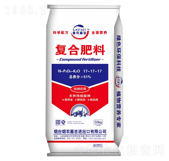 復合肥料17-17-17-煙農嘉吉