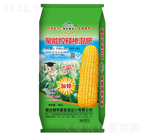 聚能控釋摻混肥-煙農(nóng)嘉吉