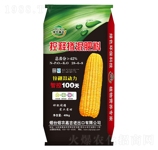 控釋摻混肥料28-6-8-煙農(nóng)嘉吉