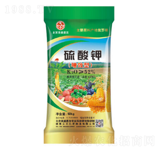 硫酸鉀-美盛嘉吉