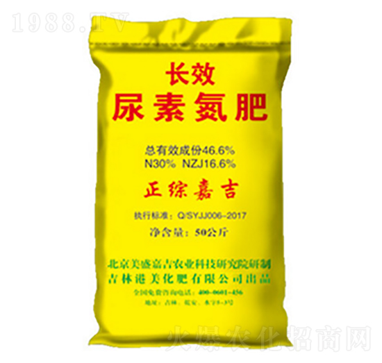 長(zhǎng)效尿素氮肥-美盛嘉吉