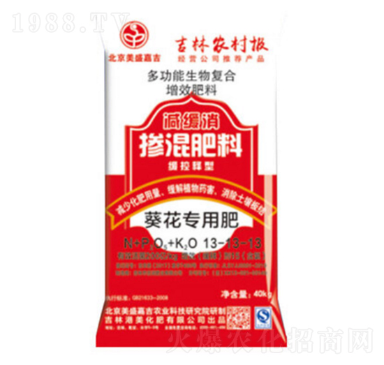 葵花專(zhuān)用肥-美盛嘉吉