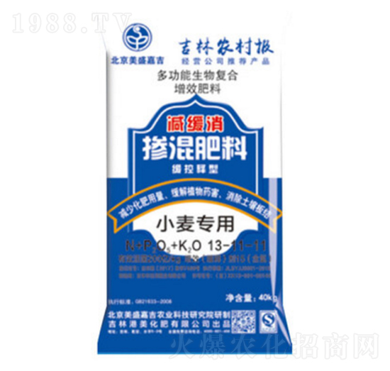 小麥專(zhuān)用摻混肥料13-11-11-美盛嘉吉