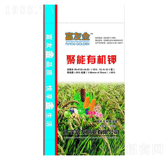 聚能有機鉀-富友金-富友肥業(yè)