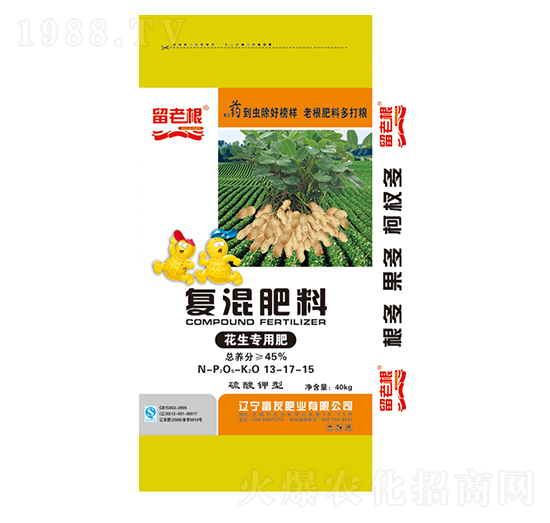 花生專用肥復混肥料13-17-15-富友肥業(yè)