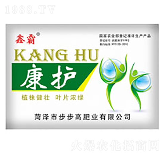 康護-鑫霸-步步高肥業(yè)