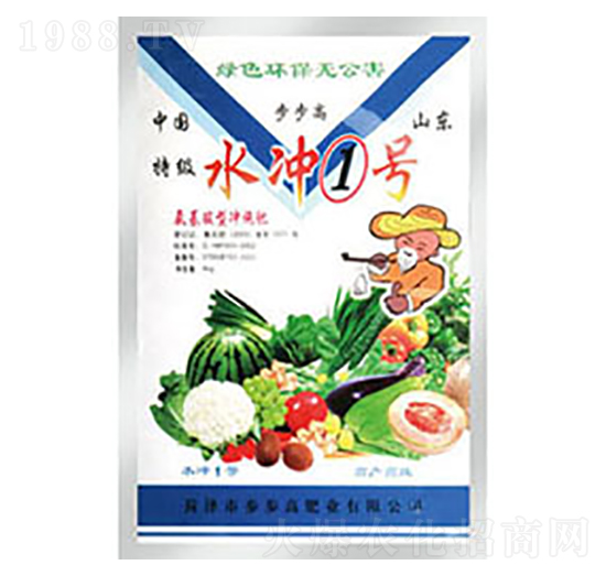 水沖1號(hào)-鑫園-步步高肥業(yè)