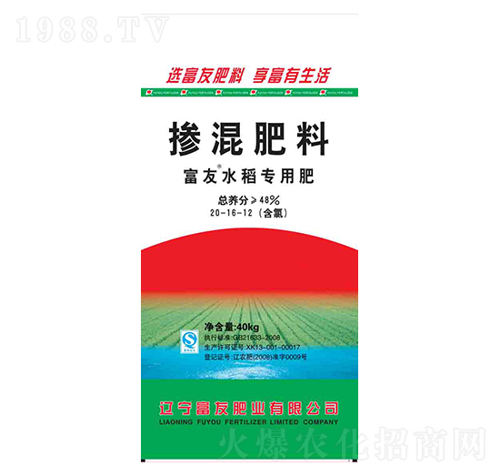 水稻專用肥摻混肥料20-16-12-富友肥業(yè)