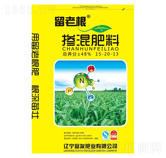 留老根摻混肥料15-20-13-富友肥業(yè)