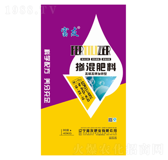 高磷高鉀加鋅型摻混肥料18-25-10-富友肥業(yè)