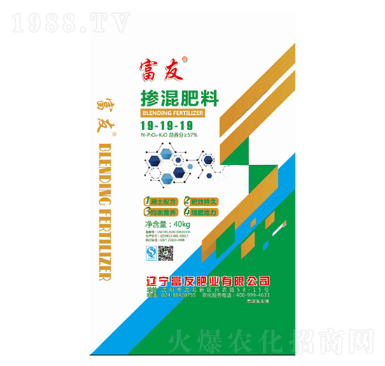 摻混肥料19-19-19-富友肥業(yè)