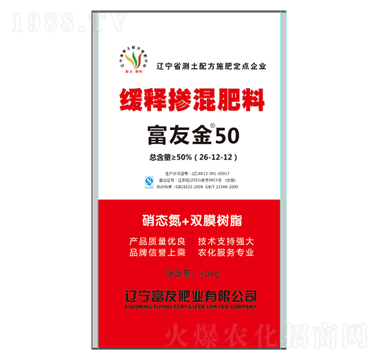 緩釋摻混肥料26-12-12-富友金50-富友肥業(yè)
