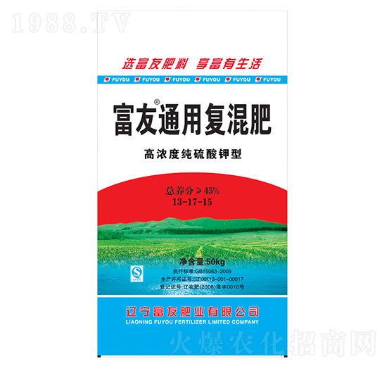 富友通用復混肥13-17-15-富友肥業(yè)