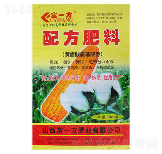 黃腐酸氨基酸型配方肥料20-8-12-富一方