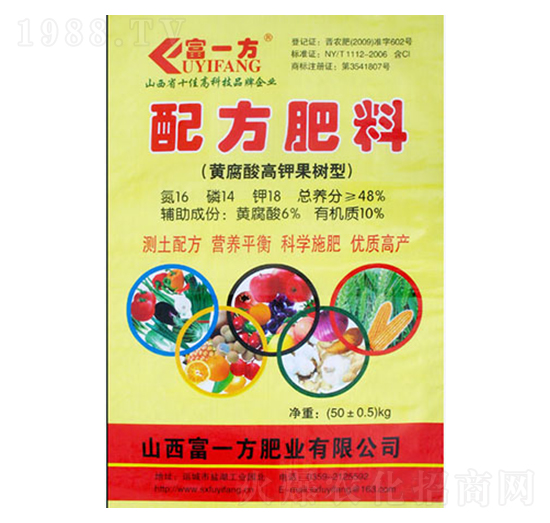 黃腐酸高鉀果樹(shù)型配方肥料16-14-18-富一方