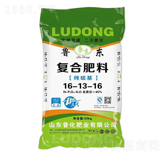 魯東復合肥料16-13-16-普化肥業(yè)