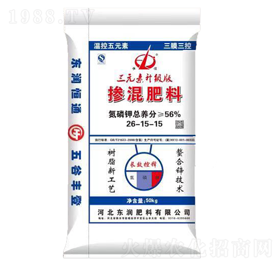 摻混肥料26-15-15-恒誼-東潤肥料