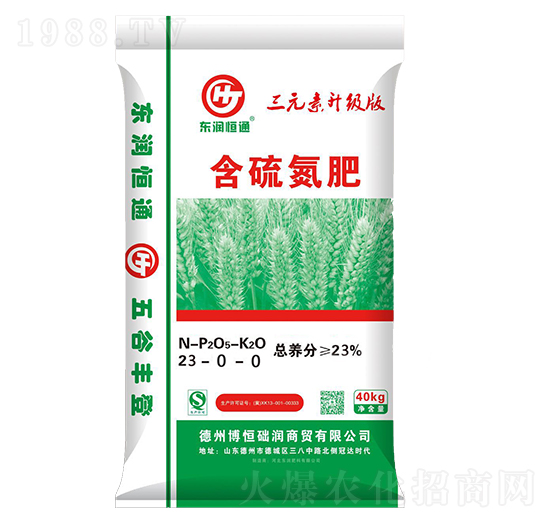 含硫氮肥23-0-0-東潤恒通-東潤肥料