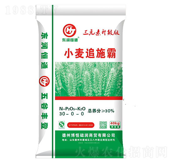 小麥追施霸30-0-0-東潤恒通-東潤肥料