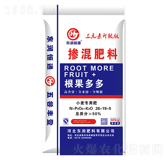 小麥專(zhuān)用摻混肥料26-19-5-根果多多-東潤(rùn)肥料