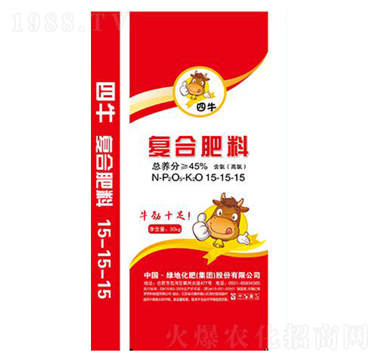 復合肥料15-15-15-四牛-綠地化肥