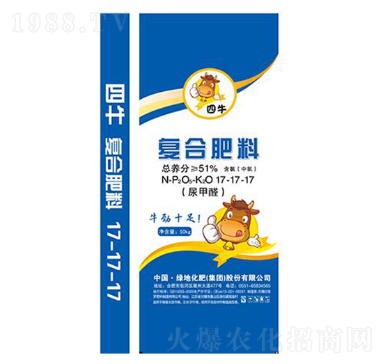 復合肥料17-17-17-四牛-綠地化肥