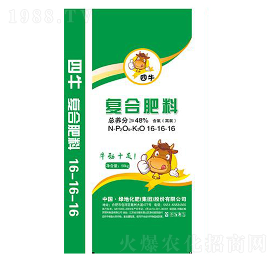復(fù)合肥料16-16-16-四牛-綠地化肥