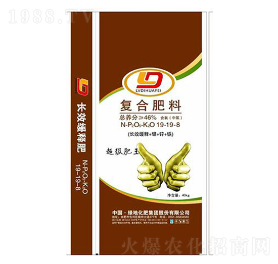 復合肥料19-19-8-綠地化肥