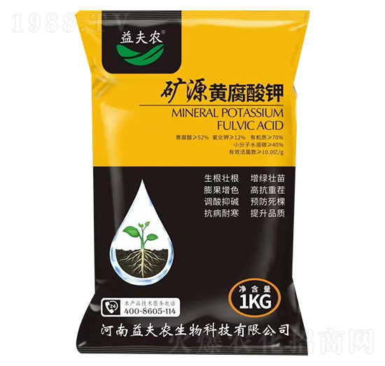 礦源黃腐酸鉀-益夫農(nóng)