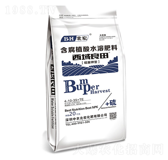 含腐植酸水溶肥料4-10-35+TE-西域良田（藍）-北宏