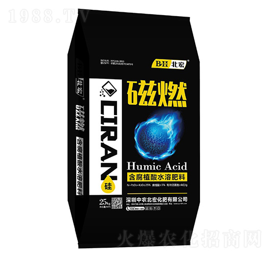 磁燃·含腐植酸水溶肥-北宏