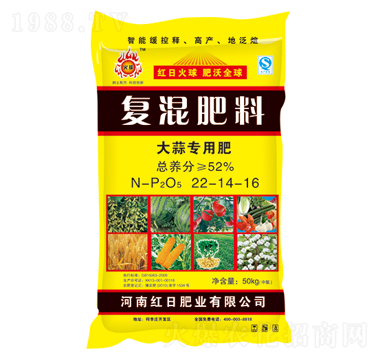 大蒜專用復混肥料22-14-16-紅日肥業(yè)