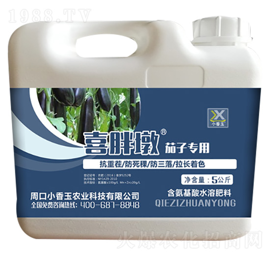 茄子專用含氨基酸水溶肥料-喜胖墩-小香玉