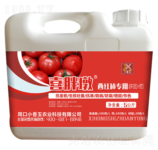 西紅柿專(zhuān)用多肽·鈣-喜胖墩-小香玉