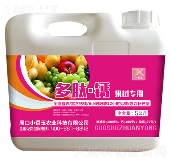 果樹(shù)專(zhuān)用含氨基酸水溶肥料-多肽·鈣-小香玉