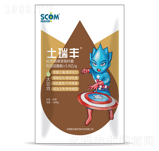 哈茨·枯草芽孢桿菌-土瑞豐-斯科姆