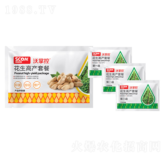 花生高產套餐-沃掌控-斯科姆