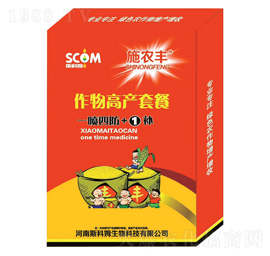 作物高產(chǎn)套餐-施農(nóng)豐-斯科姆