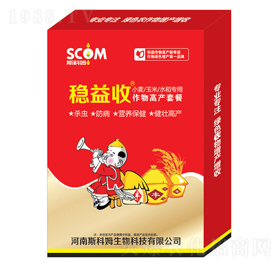 作物高產(chǎn)套餐-穩(wěn)益收-斯科姆