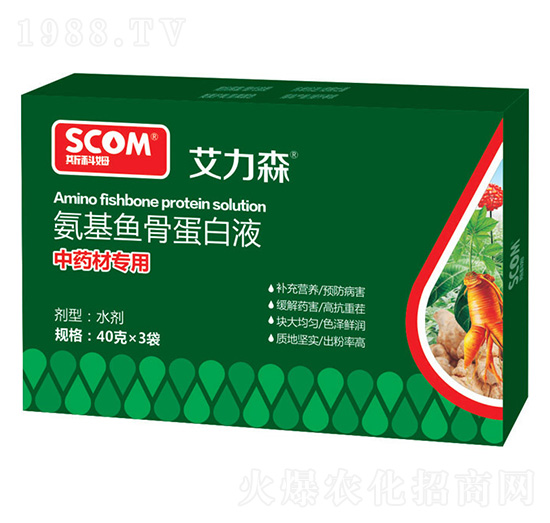 中藥材專用氨基魚骨蛋白液-艾力森-斯科姆