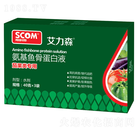 茄果類專用氨基魚骨蛋白液-艾力森-斯科姆