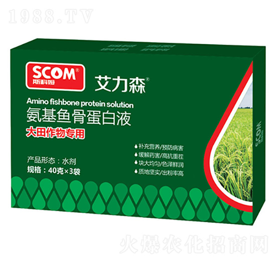 大田作物專(zhuān)用氨基魚(yú)骨蛋白液-艾力森-斯科姆